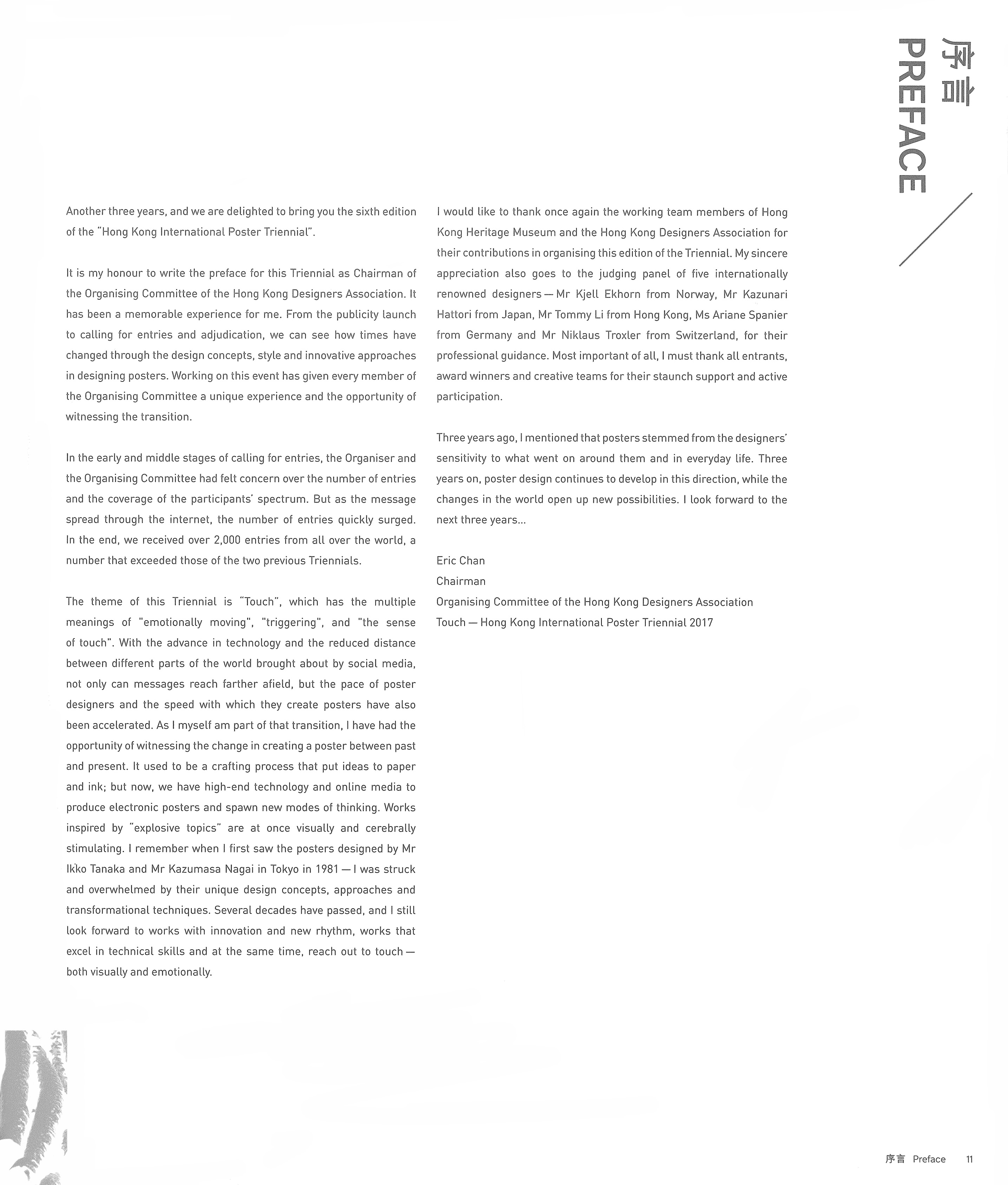 Touch ― Hong Kong International Poster Triennial 2017 Preface