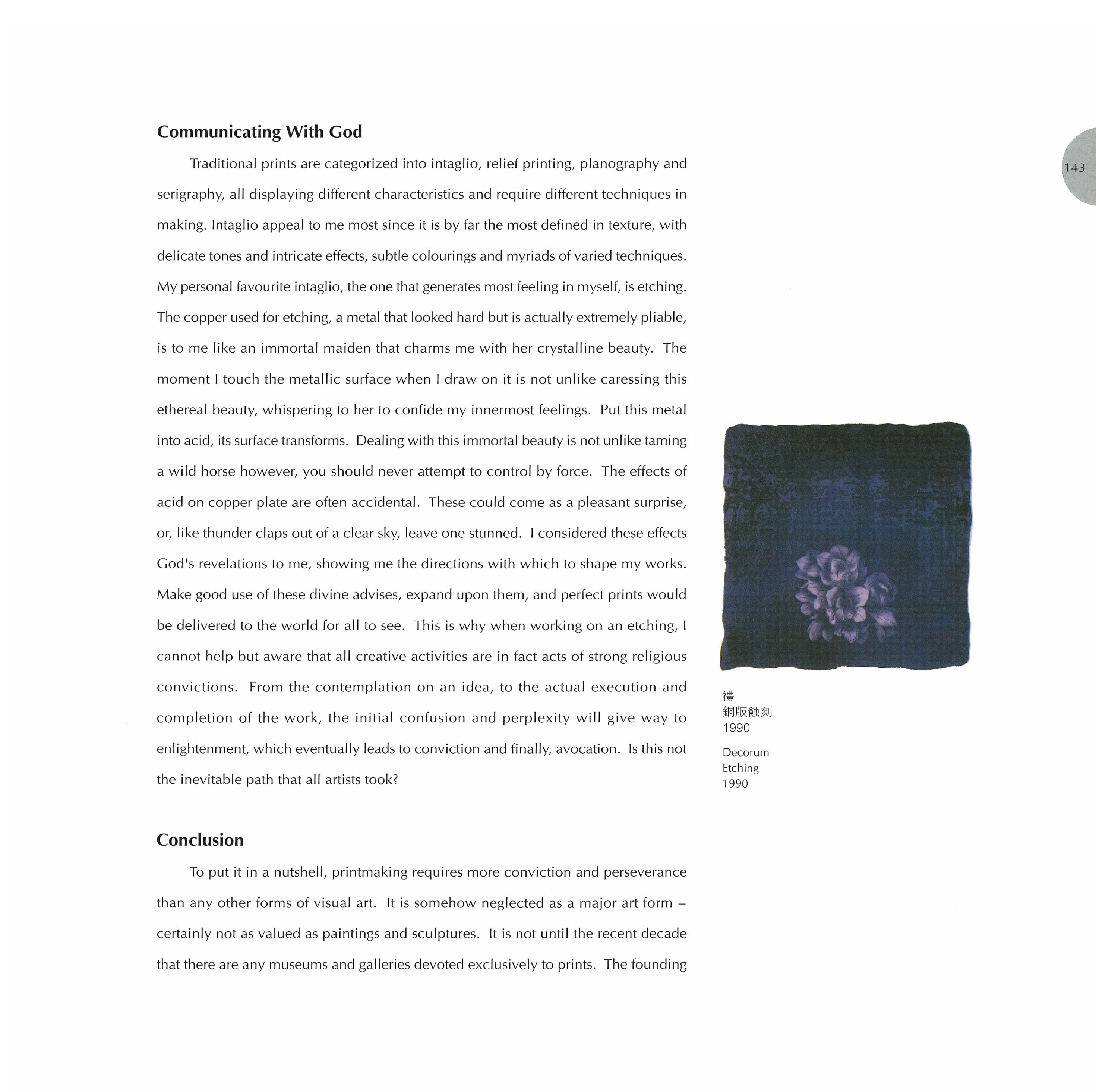 Impressed Dimensions - The Art of Printmaking